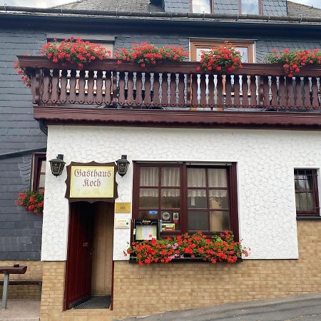 Gasthaus Und Pension Koch Cursdorf エクステリア 写真